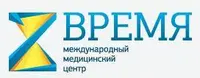 Логотип Время,международный медицинский центр