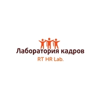 Логотип Кадровое агентство Лаборатория кадров RT HR Lab