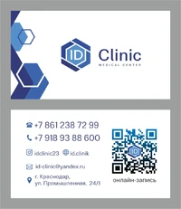 Логотип ID Clinic