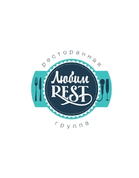 Логотип Ресторанная группа ЛЮБИМREST