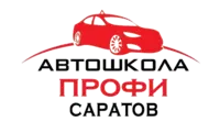 Логотип Автошкола Профи