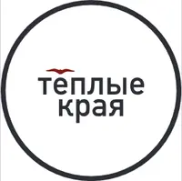 Логотип Тёплые Края