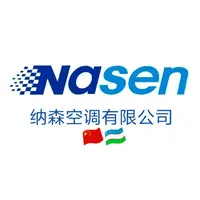 Логотип NASEN INTERNATIONAL INVEST