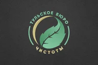 Логотип Тульское бюро чистоты