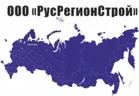 Логотип РусРегионСтрой