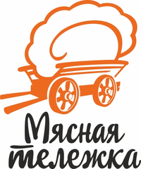 Логотип МЯСНАЯ ТЕЛЕЖКА