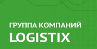 Логотип LOGISTIX