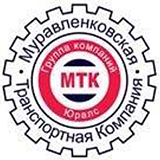 Логотип Муравленковская Транспортная Компания