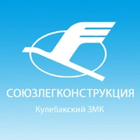 Логотип Кулебакский завод металлических конструкций