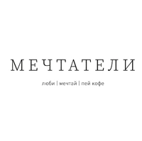 Логотип Кофейня Мечтатели