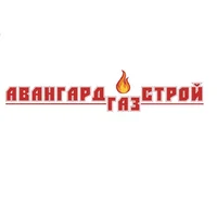 Логотип АвангардГазСтрой