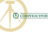 Логотип Севергеострой