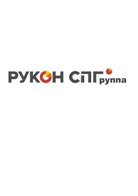 Логотип РУКОН СПГруппа