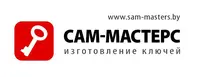 Логотип САМ-МАСТЕРС