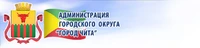 Логотип Комитет Городского Хозяйства Администрации Городского Округа Город Чита