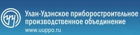 Логотип Улан-Удэнское приборостроительное производственное объединение