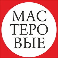 Логотип МАУК Русский драматический театр Мастеровые