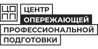 Логотип Центр опережающей профессиональной подготовки Тверской области