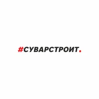 Логотип Сувар Недвижимость