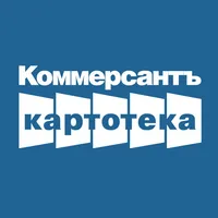 Логотип Коммерсантъ КАРТОТЕКА