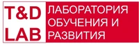 Логотип Кадровое агентство «Лаборатория T&D Lab»