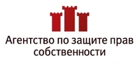 Логотип Агентство по защите прав собственности