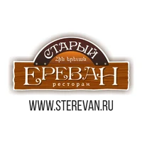 Логотип Старый Ереван (сеть ресторанов Армянской кухни)