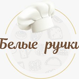 Логотип Белые ручки