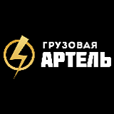 Логотип Обработка Тяжести