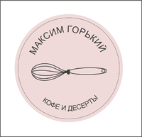 Логотип Максим Горький