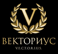 Логотип ВЕКТОРИУС