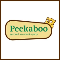 Логотип Детский языковой центр Peekaboo