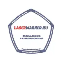 Логотип LaserMarker