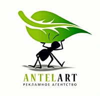 Логотип ANTEL ART