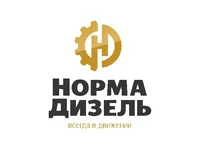 Логотип Норма-Дизель