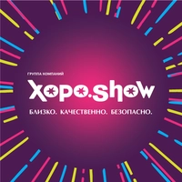 Логотип XopoShow