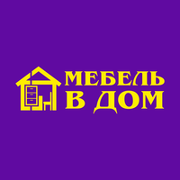 Логотип Мебель в Дом (Харитонов М.В.)