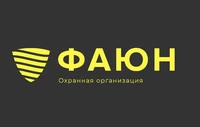 Логотип Охранная организация Фаюн