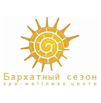 Логотип Сеть spa-wellness центров Бархатный сезон