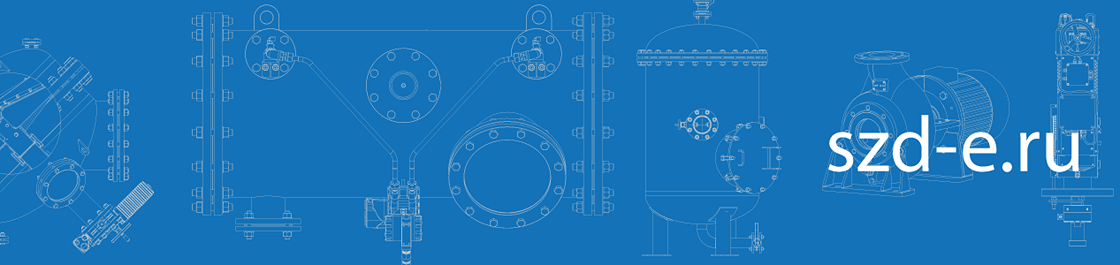 баннер СЗД Инжиниринг