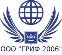 Логотип Гриф 2006