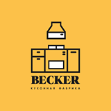 Логотип Кухонная Фабрика BECKER