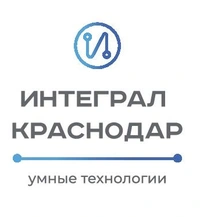 Логотип Интеграл-Краснодар