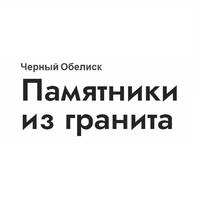 Логотип Черный Обелиск