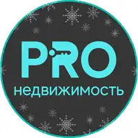 Логотип PRO недвижимость (ИП Костин Андрей Александрович)