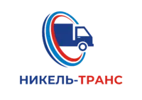 Логотип НИКЕЛЬ-ТРАНС