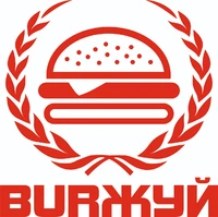 Логотип BURЖУЙ