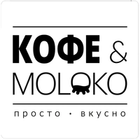 Логотип Кофе&Moloko (ИП Серова Любовь Яковлевна)