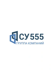 Логотип Группа Компаний «СУ-555»