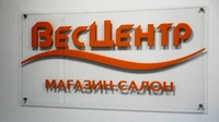 Логотип ВесЦентр